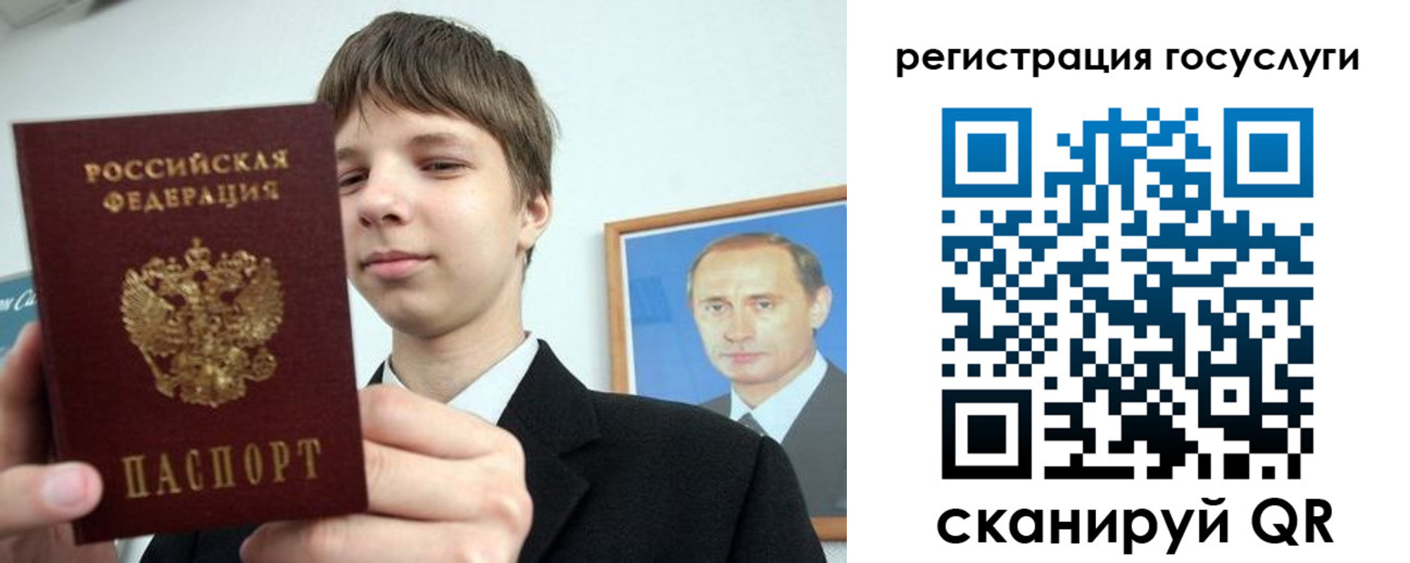 временная регистрация в квартире в Апшеронске