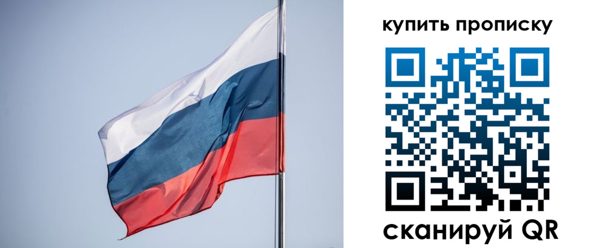 где прописаться в Апшеронске