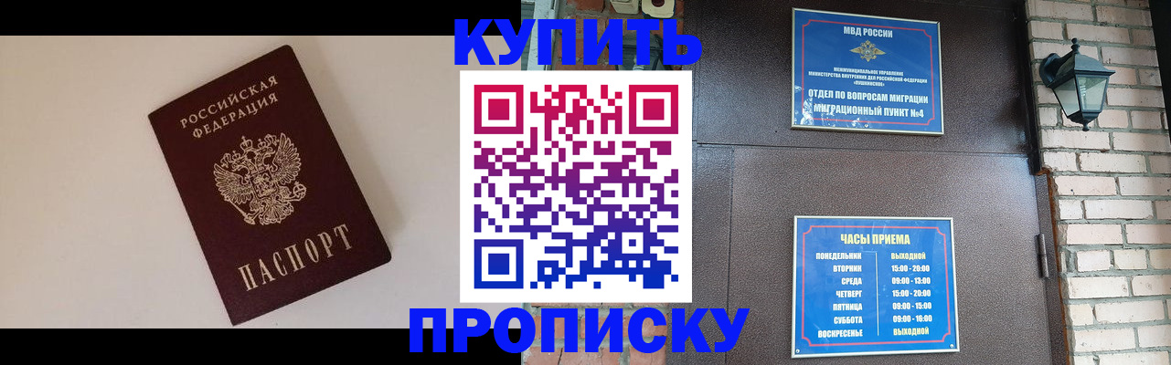 найти адрес прописки в Апшеронске